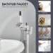 Brushed Nickel Freestanding Bathtub Faucet Floor Mounted Tub Filler Hand Shower - view 7